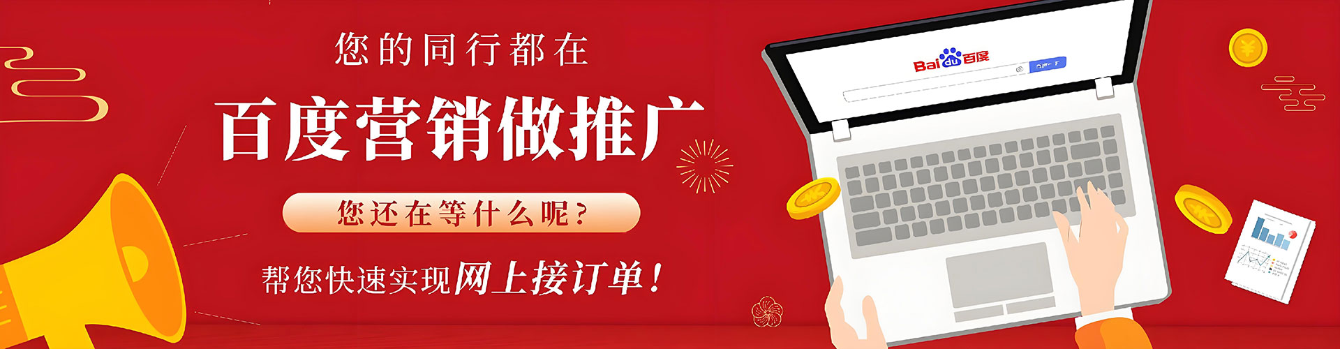 江汉信息流开户