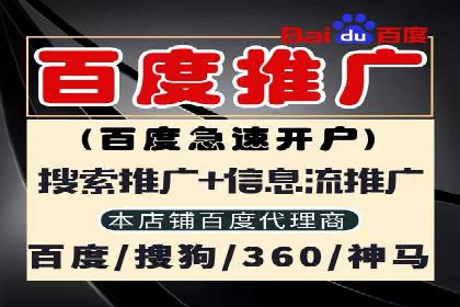 餐饮业SEM推广：如何利用广告提升品牌知名度